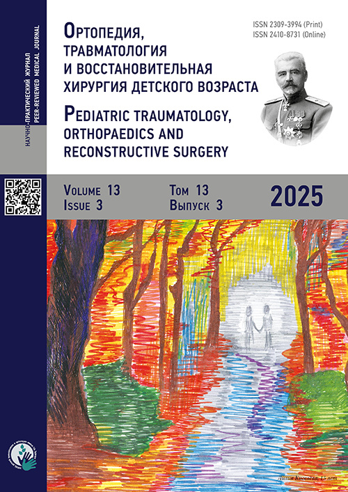 Бет Тақырыбының Логотипі