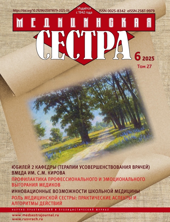 Бет Тақырыбының Логотипі