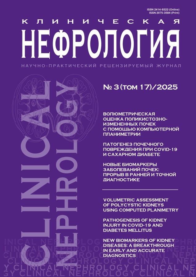 Бет Тақырыбының Логотипі