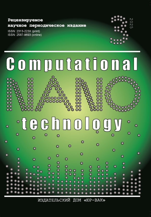 Бет Тақырыбының Логотипі