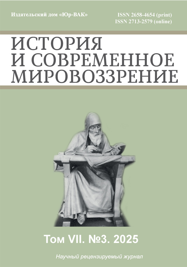 Бет Тақырыбының Логотипі