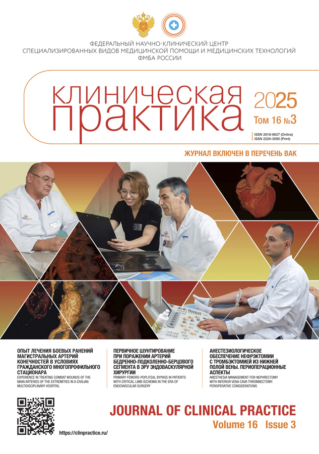 Бет Тақырыбының Логотипі