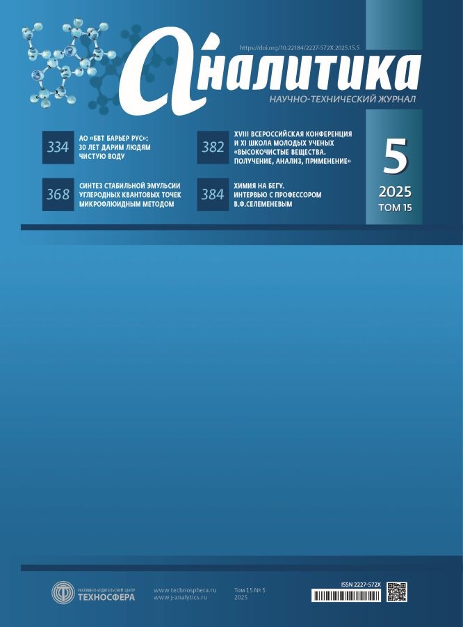 Бет Тақырыбының Логотипі