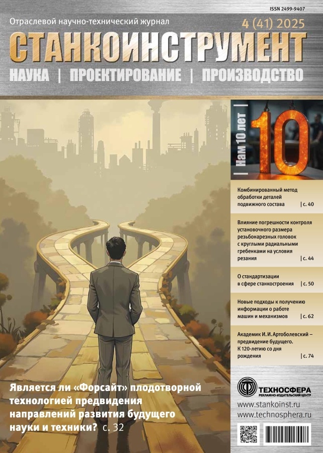 Бет Тақырыбының Логотипі