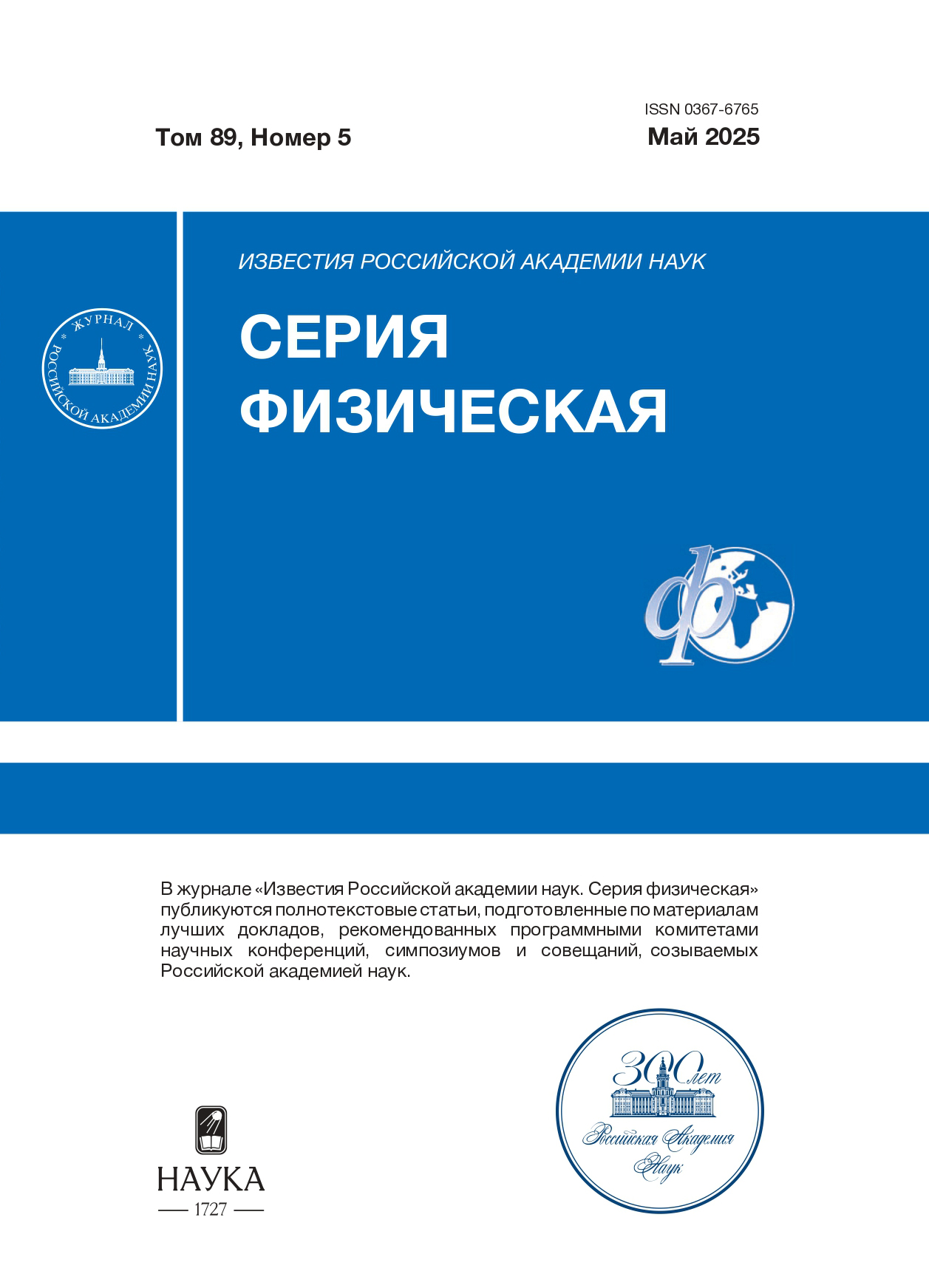 Бет Тақырыбының Логотипі