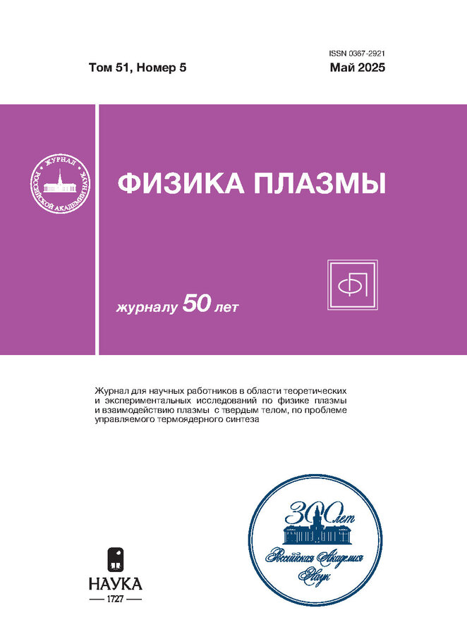 Бет Тақырыбының Логотипі