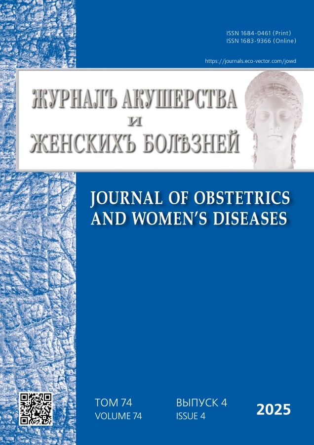 Бет Тақырыбының Логотипі