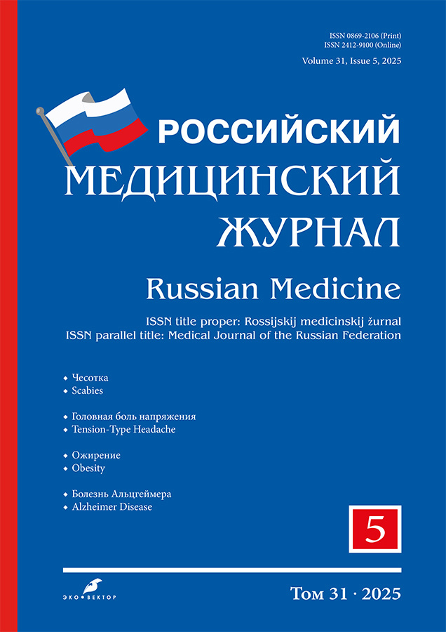 Бет Тақырыбының Логотипі