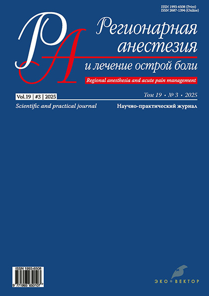 Бет Тақырыбының Логотипі