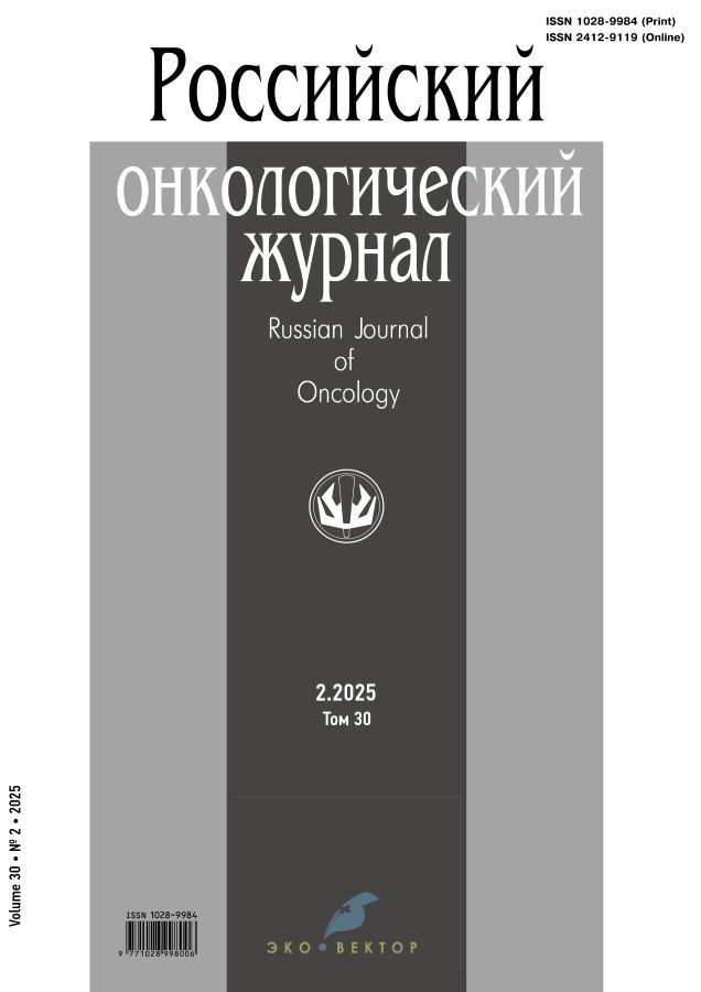 Бет Тақырыбының Логотипі