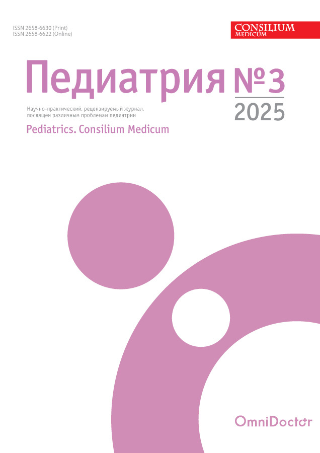 Бет Тақырыбының Логотипі